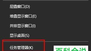 如何关闭Win10温度监控小工具（简易教程及注意事项）  第1张