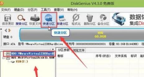 系统重装操作指南（进入系统重装界面并进行操作的方法）  第1张