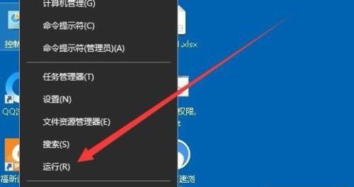 通过恢复常规桌面图标，让Win10桌面焕然一新（恢复常规桌面图标）  第1张