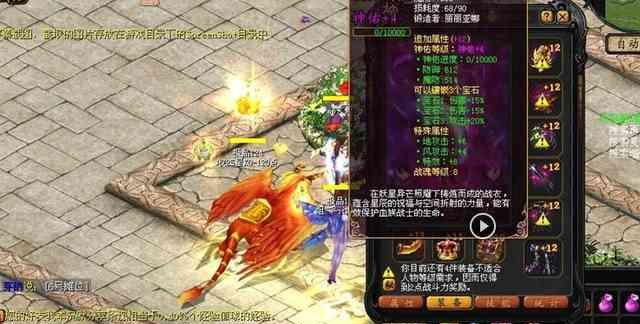 魔域游戏攻略（一步步教你掌握魔域的游戏技巧）  第1张