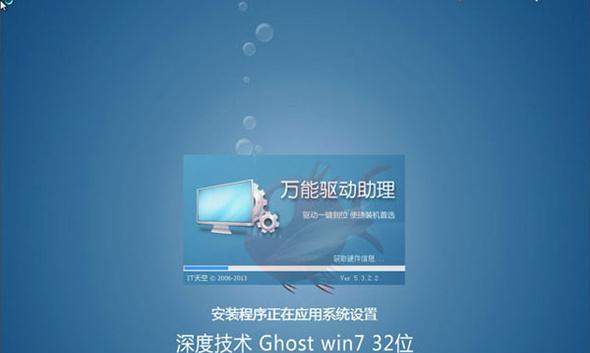 联想电脑一键恢复出厂系统需要多长时间（恢复出厂系统所需时间的详细分析与解析）  第1张