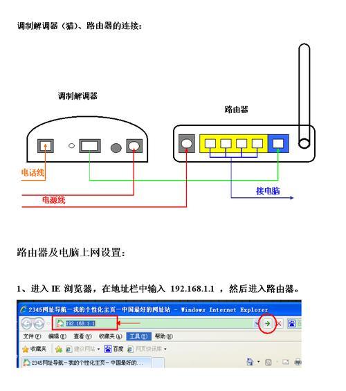 解决笔记本电脑无法找到无线网络连接的问题（详细步骤和常见解决方法）  第1张