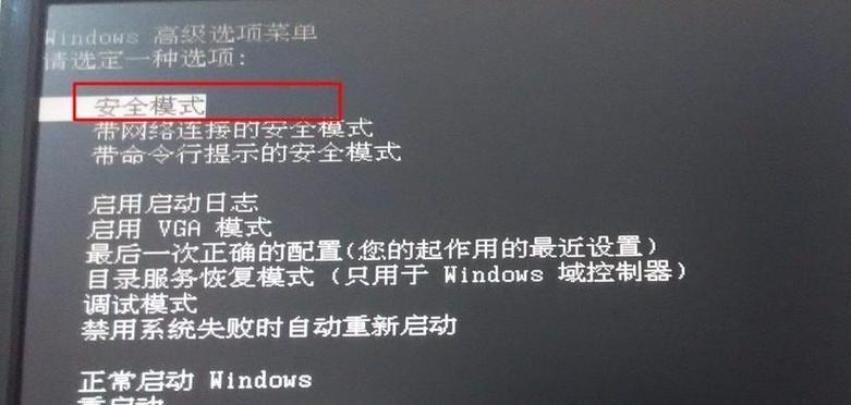 电脑蓝屏代码大全及解决方案（了解电脑蓝屏代码）  第1张