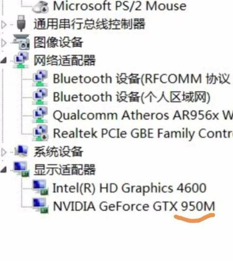 如何查看电脑显卡配置信息（在Win10系统中轻松获取显卡信息）  第1张