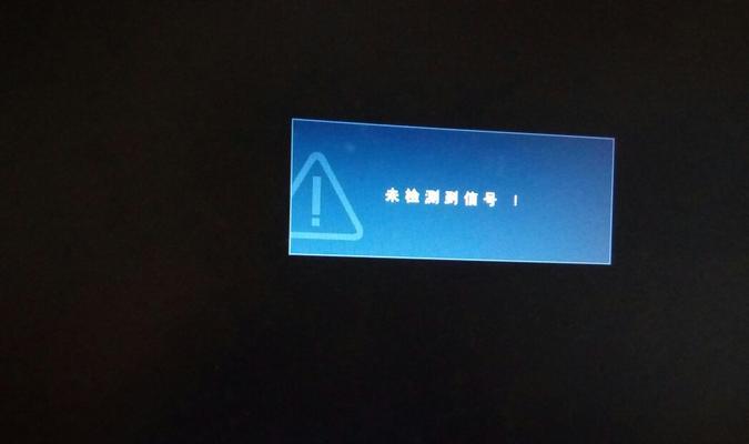 电脑显示未安装音频设备的原因及解决方法（探究电脑无法播放声音的可能原因）  第1张