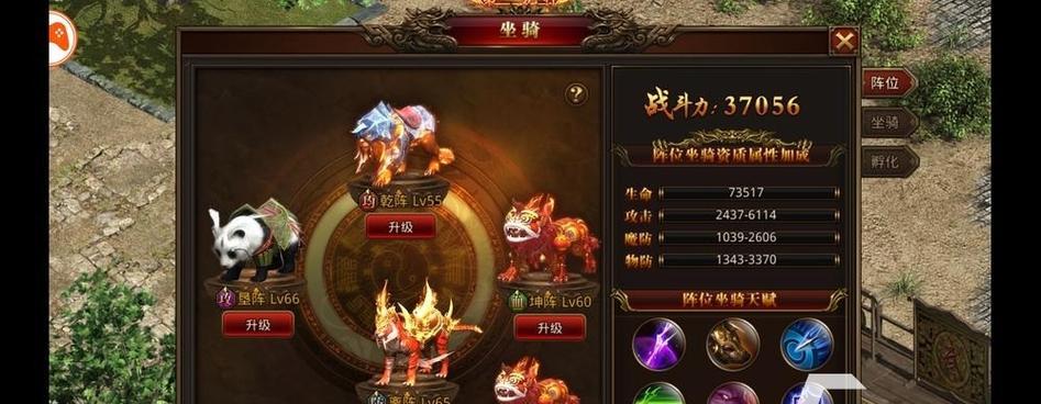 探索大型单机游戏手游排行榜的魅力（全面解析大型单机游戏手游的最佳选择）  第1张