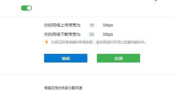 网络不可上网的原因与解决方法（探索网络无法连接背后的原因）  第1张