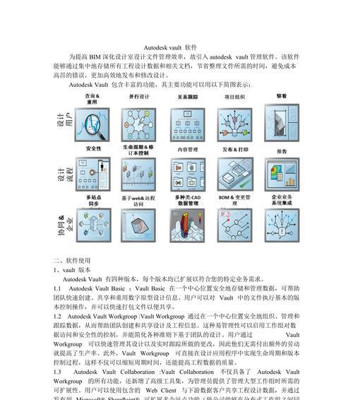 深入探究DropDownList控件的使用方法（从基础到高级）  第1张