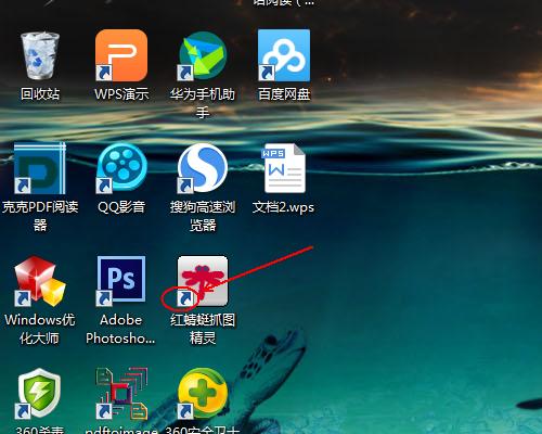 如何一键去除快捷方式箭头（简单实用的方法）  第1张