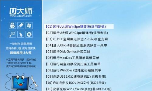 新系统安装软件的简便指南（以新系统为基础）  第1张