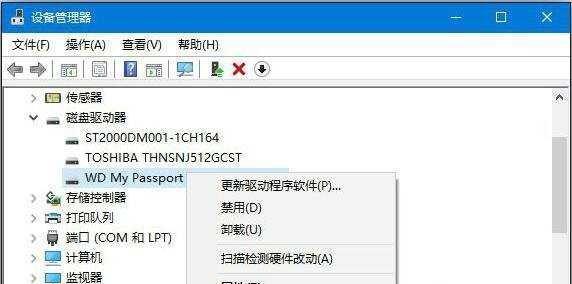 电脑安装USB驱动的详细教程（轻松学会安装USB驱动）  第1张