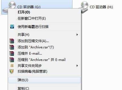 如何正确使用台式电脑打开光盘驱动器（掌握步骤）  第1张