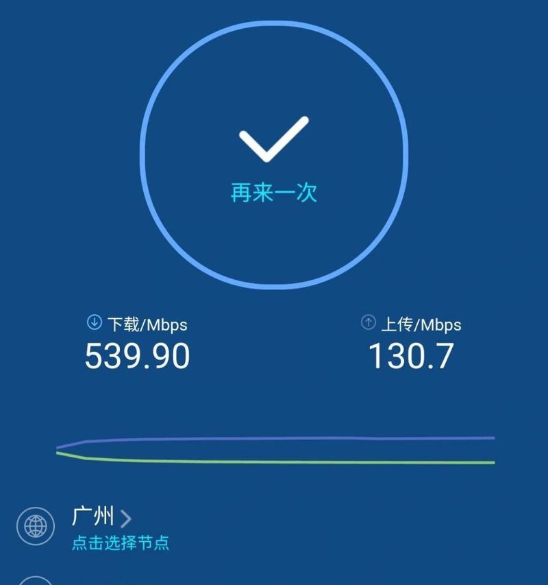 提高自家wifi网速的绝招（手把手教你优化wifi信号）  第1张