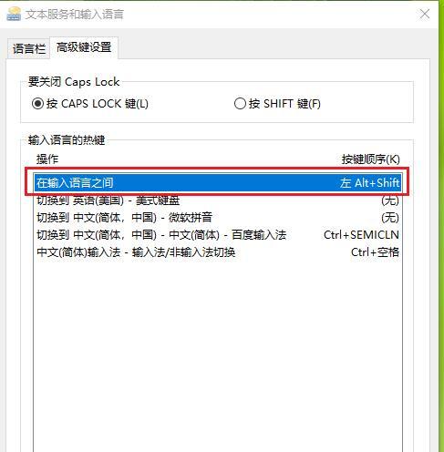 如何设置一键待机快捷键（简化操作提高效率的电脑快捷方式）  第1张