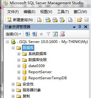 数据库mdf和ldf文件的打开方式（深入了解mdf和ldf文件的打开方式及相关操作）  第1张
