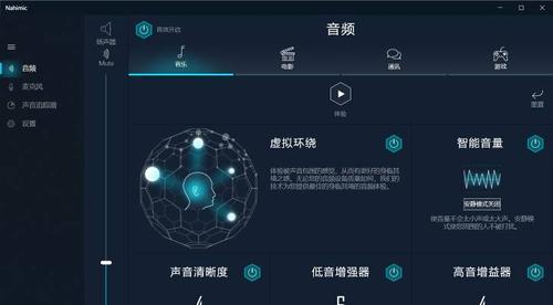 Win10调烟雾头最清晰的方法（用Win10系统优化画面设置）  第1张