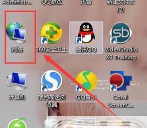 无线网图标调整方法大全（快速调整你的无线网图标显示与连接设置）  第1张