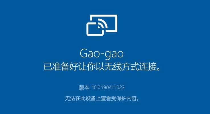 最好用的投屏器推荐（一站式投屏体验）  第1张
