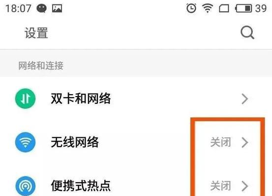 手机卡顿问题轻松解决的10秒妙招（快速提升手机流畅度）  第1张
