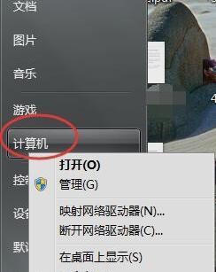 快捷调整CF窗口大小的方法（提高游戏体验）  第1张