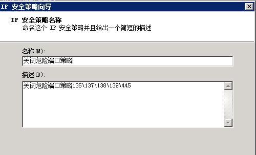 139端口和445端口的区别（探究网络通信中139端口和445端口的作用和特点）  第1张