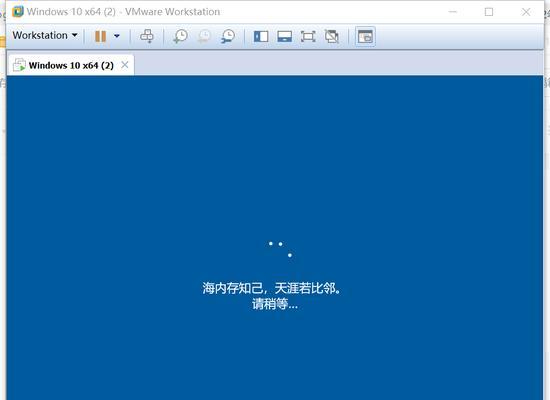 Windows虚拟机安装流程（详细步骤及注意事项）  第1张