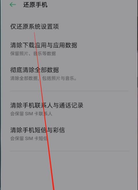 手机视频无法播放的原因及解决方法（解决手机视频无法播放问题的有效方法）  第1张