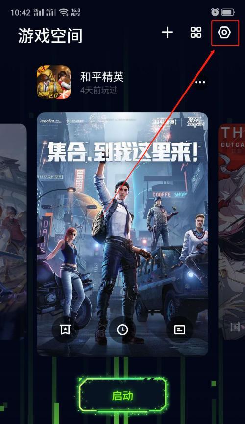 分享制作手游所需软件大揭秘（手游制作软件的选择与学习方法）  第1张