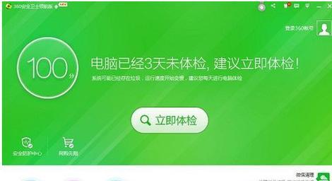 电脑复制粘贴功能失效的解决方法（解决电脑复制粘贴功能无效的关键方法）  第1张