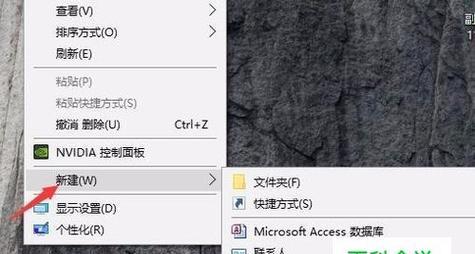 如何显示隐藏文件夹（简单操作让隐藏文件夹重新出现）  第1张