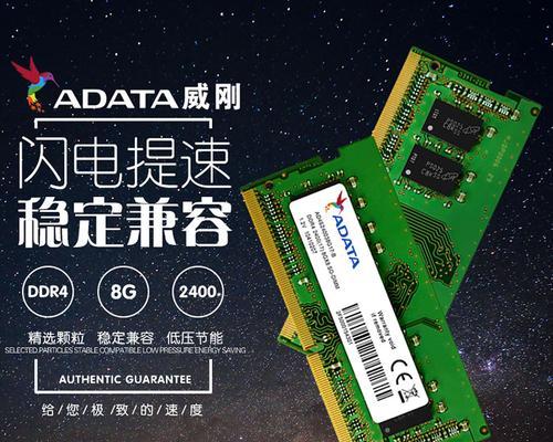 8G与16G内存的区别与选择（性能提升）  第1张