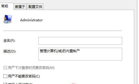 解除账户被限制使用的方法（恢复账户正常使用）  第1张