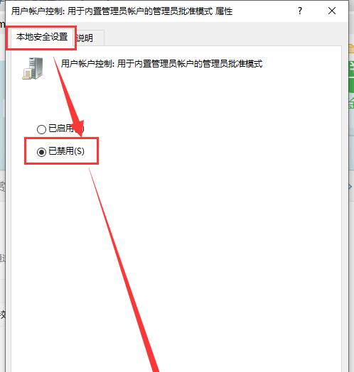 Win10桌面图标箭头清除方法（实用快速去除Win10桌面图标箭头的小技巧）  第1张