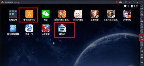 玩转电脑游戏世界，永享免费乐趣（探索无限可能）  第1张