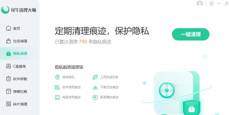 免费软件分享（助力电脑高效运行）  第1张