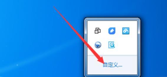 电脑桌面图标不见了怎么恢复？恢复桌面图标的方法是什么？  第2张
