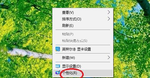 电脑桌面图标不见了怎么恢复？恢复桌面图标的方法是什么？  第3张