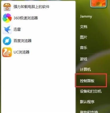 台式电脑屏幕亮度怎么调？调整屏幕亮度的方法是什么？  第3张