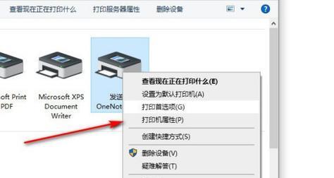 共享打印机拒绝访问怎么办？解决拒绝访问的方法是什么？  第3张