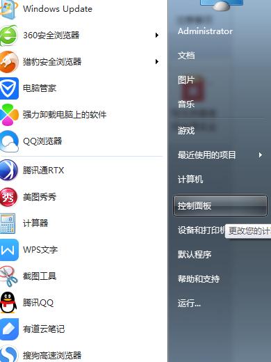 安卓手机文件加密软件哪个好？推荐的文件加密软件是什么？  第3张