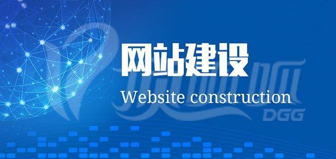 网站的作用和意义是什么？网站的重要性体现在哪些方面？  第3张