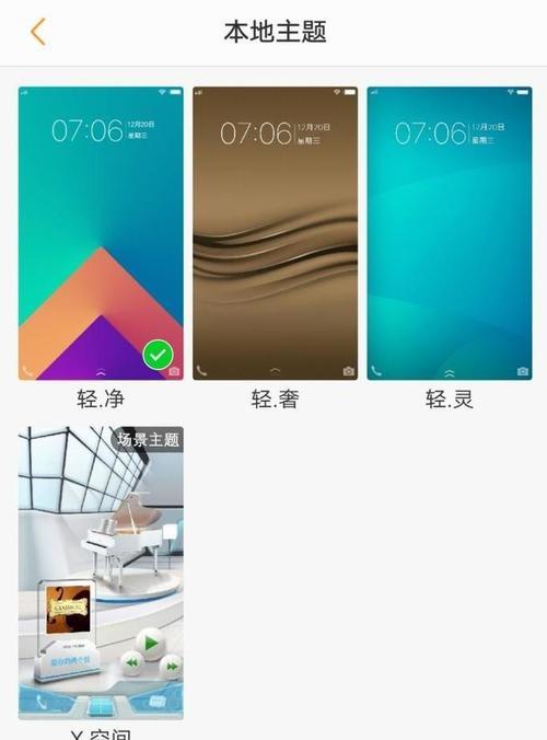哪个主题软件最好最全？推荐的主题软件是什么？  第2张