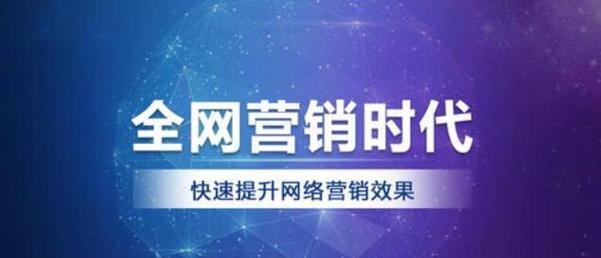 怎样做一个公司的网站推广？推广步骤是什么？  第3张