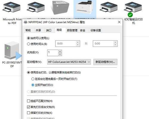 打印机共享怎么设置？设置共享打印机的步骤是什么？  第3张
