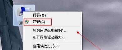 电脑没有网络适配器怎么解决？解决网络适配器问题的方法是什么？  第3张