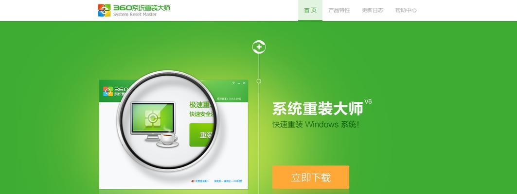 自己重装系统怎么弄？重装系统的步骤是什么？  第2张