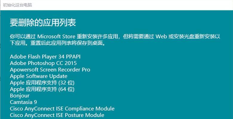 自己重装系统怎么弄？重装系统的步骤是什么？  第1张