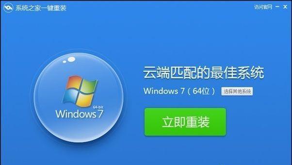 自己重装系统怎么弄？重装系统的步骤是什么？  第3张
