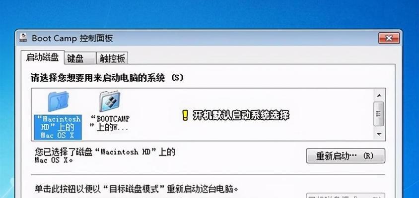 笔记本电脑重装系统教程是什么？详细步骤有哪些？  第1张