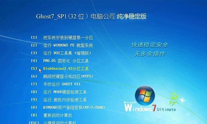 一键重装系统软件哪个好？推荐使用的重装软件是什么？  第1张